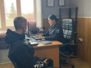 Банду дропперов задержали на Алтае Банду дропперов задержали на Алтае