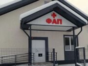 Новый ФАП в Дубровке готовится к открытию Новый ФАП в Дубровке готовится к открытию