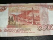 Пьяницы трижды за день «затарились» водкой за фальшивки. Неладное продавец заподозрила только вечером Пьяницы трижды за день «затарились» водкой за фальшивки. Неладное продавец заподозрила только вечером