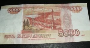 Пьяницы трижды за день «затарились» водкой за фальшивки. Неладное продавец заподозрила только вечером