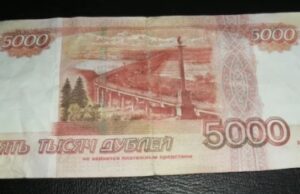Пьяницы трижды за день «затарились» водкой за фальшивки. Неладное продавец заподозрила только вечером