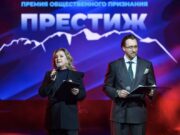 В Республике Алтай наградили победителей премии «Престиж». Видео