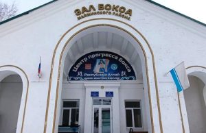 Зал бокса отремонтируют в Майме