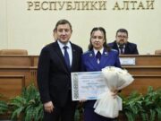 День работника прокуратуры отметили в Республике Алтай