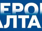 Первые кадровые назначения участников программы «Герои Алтая»