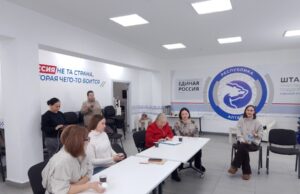 «Единая Россия» провела для предпринимателей семинар по защите интеллектуальной собственности