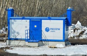 «Россети Сибирь» повысили качество электроснабжения двух районов Республики Алтай «Россети Сибирь» повысили качество электроснабжения двух районов Республики Алтай