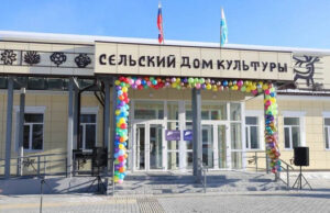 Два дома культуры и четыре библиотеки отремонтируют в регионе