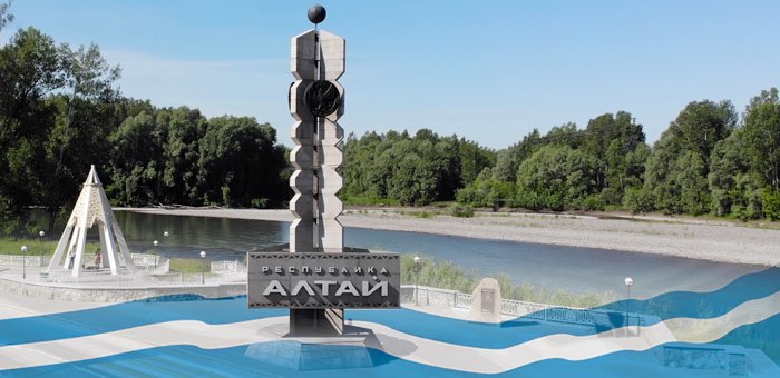 День образования Республики Алтай станет выходным