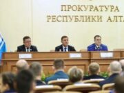 Прокуратура Республики Алтай подвела итоги работы за 2025 год Прокуратура Республики Алтай подвела итоги работы за 2025 год