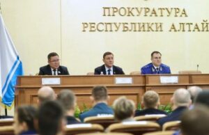 Прокуратура Республики Алтай подвела итоги работы за 2025 год