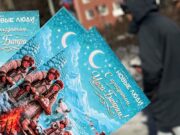 «Новые люди» вышли на улицы Горно-Алтайска, чтобы поздравить жителей с Чага-Байрам IMG 8468