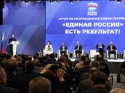 «Единая Россия» включит блок о технологическом лидерстве в новую народную программу JABqh6m6aQxikCW0ux9n