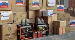 Сбор гумпомощи для участников СВО проходит в Горно-Алтайске