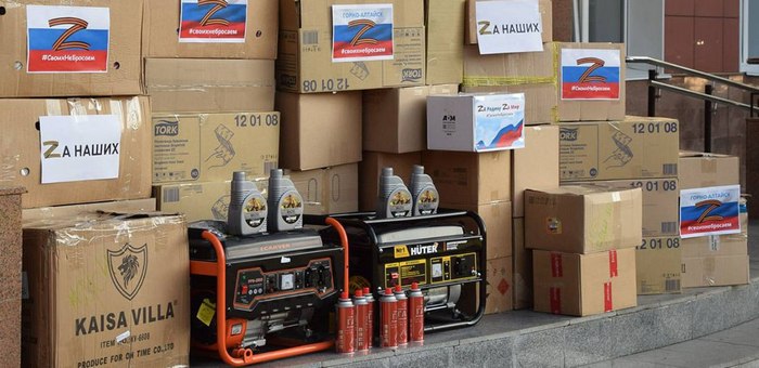 Сбор гумпомощи для участников СВО проходит в Горно-Алтайске