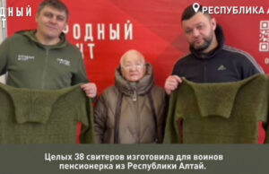 «Серебряный» волонтер из Горно-Алтайска связала почти 40 свитеров для бойцов СВО