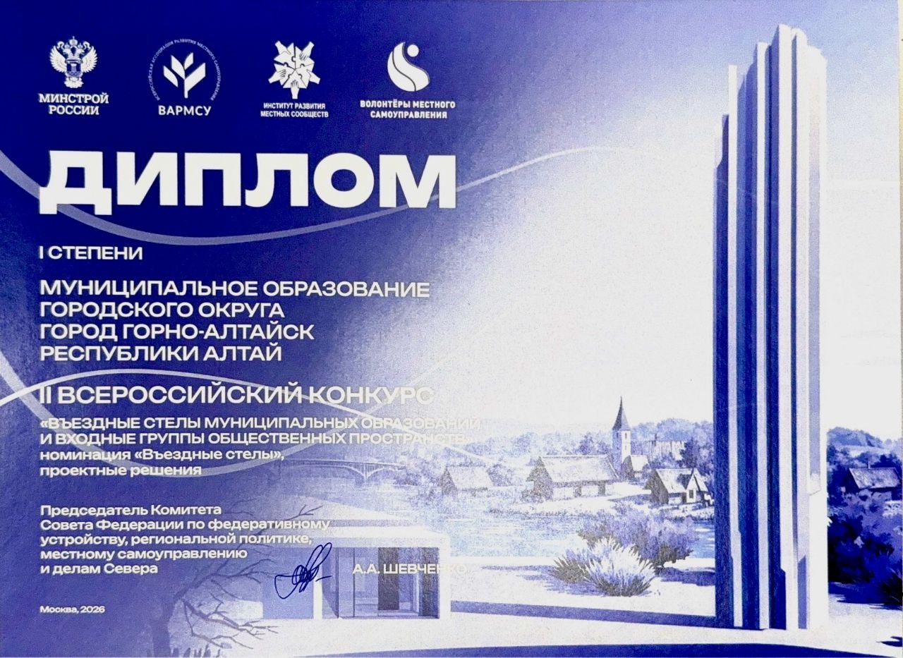 photo 2026 02 24 19 40 14