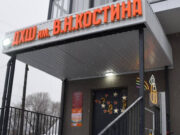 Новый корпус детской художественной школы открыли в Горно-Алтайске Новый корпус детской художественной школы открыли в Горно-Алтайске