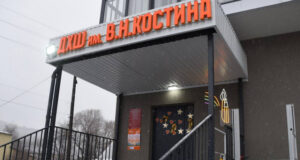 Новый корпус детской художественной школы открыли в Горно-Алтайске