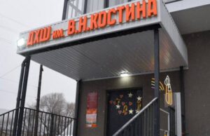 Новый корпус детской художественной школы открыли в Горно-Алтайске