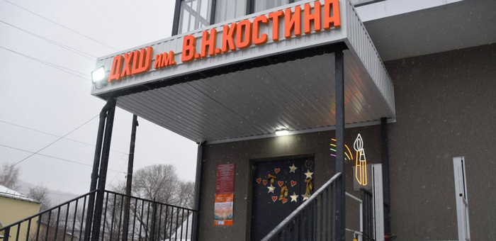 Новый корпус детской художественной школы открыли в Горно-Алтайске