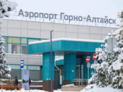 Перелеты из Горно-Алтайска в 12 городов России стали доступнее в этом году Перелеты из Горно-Алтайска в 12 городов России стали доступнее в этом году