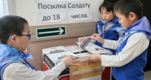 Участники «Движения Первых» собирают гумпомощь для бойцов СВО