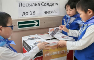 Участники «Движения Первых» собирают гумпомощь для бойцов СВО