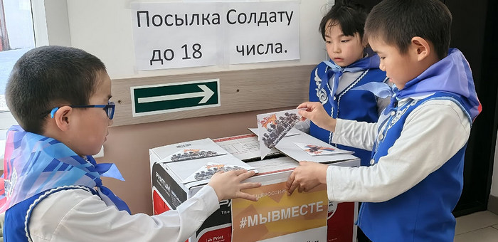 Участники «Движения Первых» собирают гумпомощь для бойцов СВО