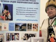 Учитель из Усть-Канского района стала победителем всероссийского конкурса Учитель из Усть-Канского района стала победителем всероссийского конкурса