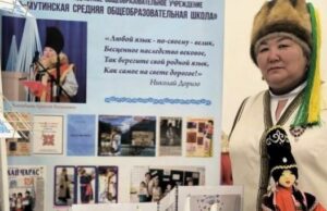 Учитель из Усть-Канского района стала победителем всероссийского конкурса