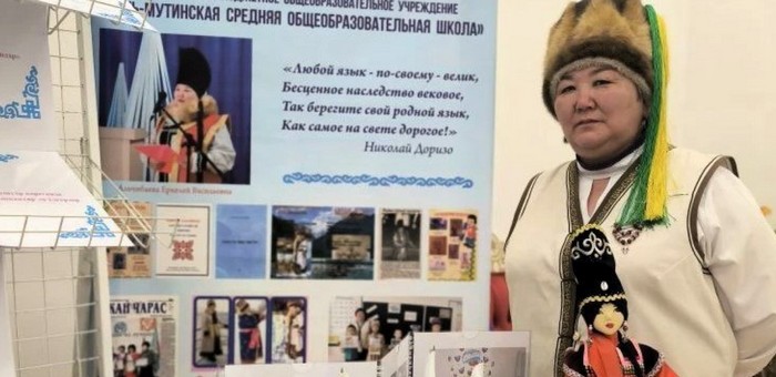 Учитель из Усть-Канского района стала победителем всероссийского конкурса