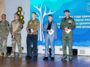 Год единства народов открыли в Горно-Алтайске Год единства народов открыли в Горно-Алтайске