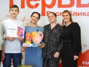 Победителями и призерами проекта «Движения первых» стали семьи из Майминского района