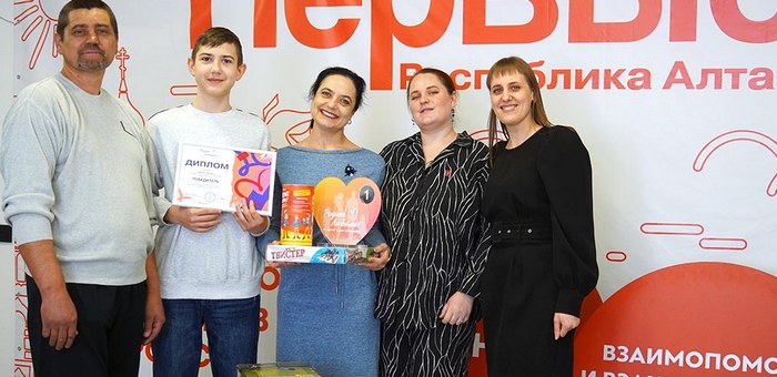 Победителями и призерами проекта «Движения первых» стали семьи из Майминского района