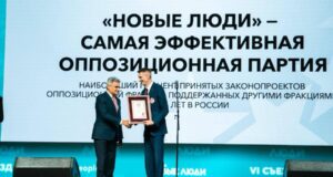 «Новые люди» признаны самой эффективной партией в Госдуме. Что они сделали для Горного Алтая? AQADzBVrG7T8cUl