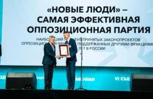 «Новые люди» признаны самой эффективной партией в Госдуме. Что они сделали для Горного Алтая? AQADzBVrG7T8cUl