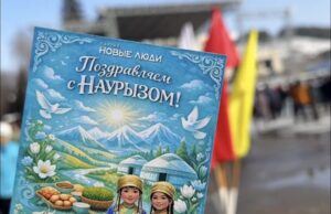 Сторонники партии «Новые люди» поздравили жителей Горно-Алтайска с Наурызом IMG 9709