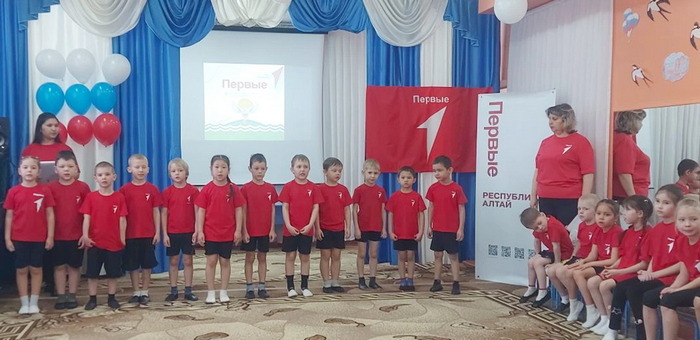 В майминском детсаду открыли первичку «Движения Первых»