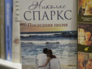 В Национальной библиотеке работает книгообмен