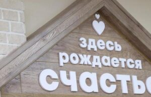 Наборы для новорожденных с начала года получили более 300 семей