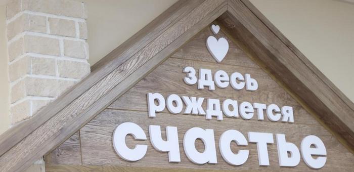 Наборы для новорожденных с начала года получили более 300 семей