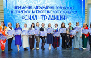 Мастерица с Алтая стала призером всероссийского конкурса