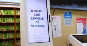 В поликлинике Ресбольницы появилась «умная» стойка
