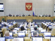 Госдума приняла в первом чтении законопроект о создании игорной зоны в Республике Алтай
