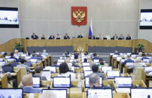 Госдума приняла в первом чтении законопроект о создании игорной зоны в Республике Алтай Госдума приняла в первом чтении законопроект о создании игорной зоны в Республике Алтай