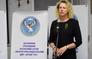 Людмила Варванец назначена и. о. министра национальной политики Республики Алтай Людмила Варванец назначена и. о. министра национальной политики Республики Алтай