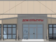 Строительство Дома культуры в Сугаше возобновится в этом году