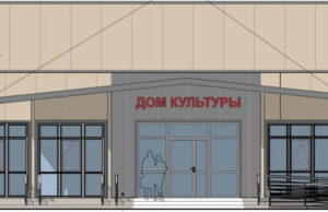 Строительство Дома культуры в Сугаше возобновится в этом году Строительство Дома культуры в Сугаше возобновится в этом году