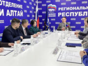 «Единая Россия» объявила о старте предварительного голосования по выборам в Госдуму